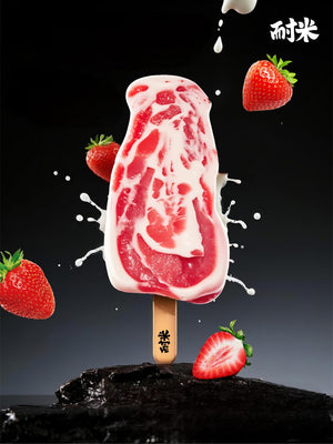 Steak Shaped Frozen Dessert- 24pk