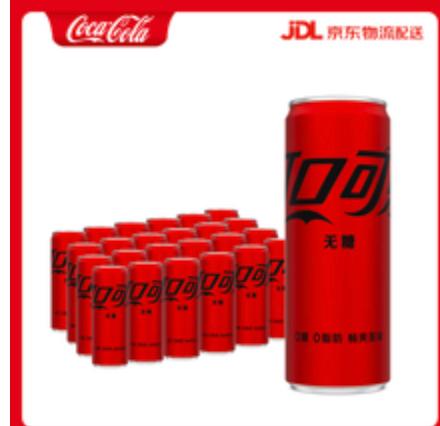 Coke Zero Can ( Asian) -330ml- 12pk