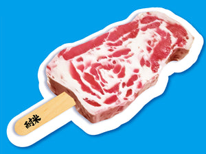 Steak Shaped Frozen Dessert- 24pk